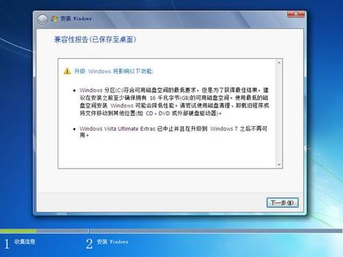 Vistaװwin7 