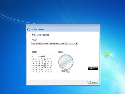 Vistaװwin7 