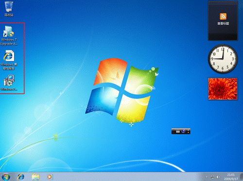 Vistaװwin7 