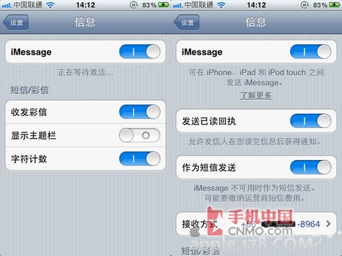 imessageôãimessageʹý̳