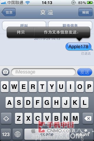 imessageôãimessageʹý̳