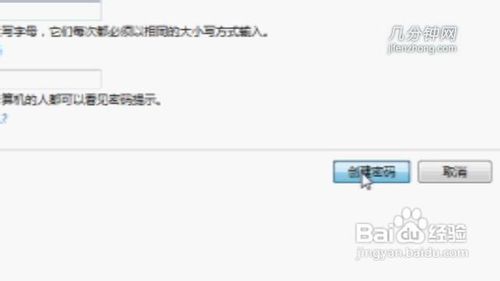 win7Զ
