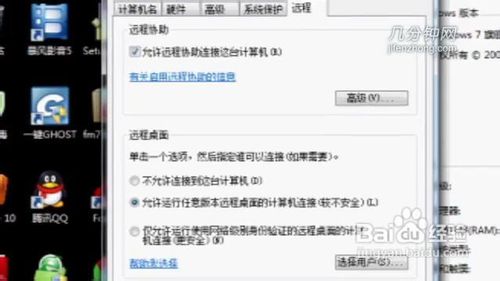 win7Զ