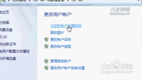 win7Զ