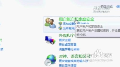 win7Զ