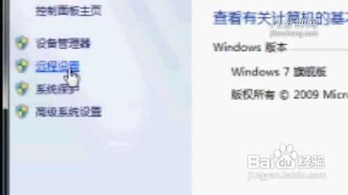 win7Զ