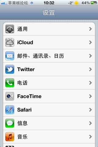 ôעͼiCloud˺
