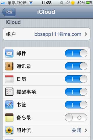 ôעͼiCloud˺