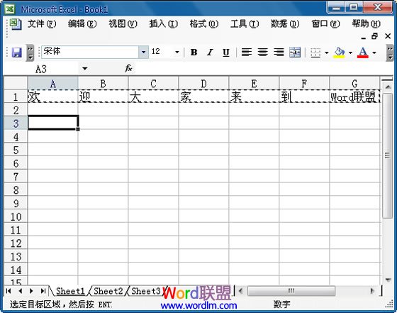 Excel2003ôеݸƵ