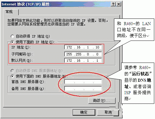 服务器上网设置（服务器怎么调试网络） 服务器上网设置（服务器怎么调试网络）「服务器网络设置方法」 行业资讯