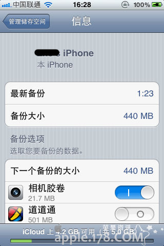 iCloudƱʹ÷