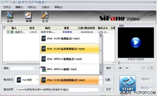 iPad2Ƶʽ֪?iPadӰ 