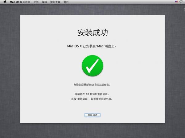 VMware 8װƻMac OSϸ̳