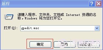 gpedit.msc