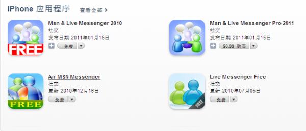itunes ע˺ͼĽ