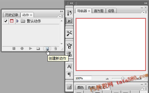 photoshop̳-¼Ƽʹ