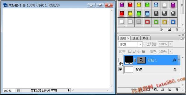 photoshop̳-¼Ƽʹ