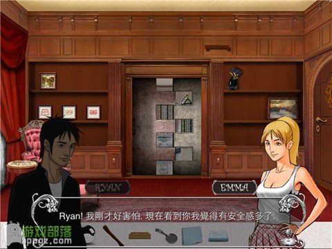 Ó 2 HD (Antrim Escape 2 HD İ)