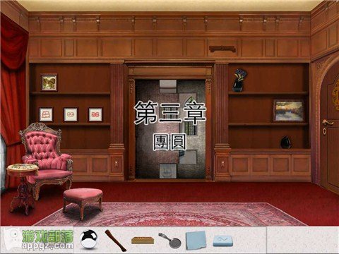 Ó 2 HD (Antrim Escape 2 HD İ)