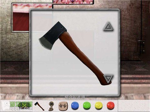 Ó 2 HD (Antrim Escape 2 HD İ)