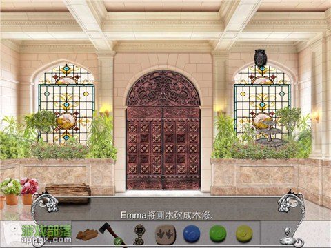 Ó 2 HD (Antrim Escape 2 HD İ)