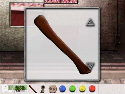 Ó 2 HD (Antrim Escape 2 HD İ)