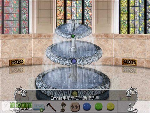 Ó 2 HD (Antrim Escape 2 HD İ)