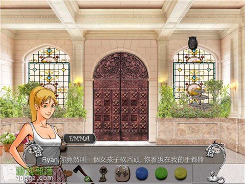 Ó 2 HD (Antrim Escape 2 HD İ)