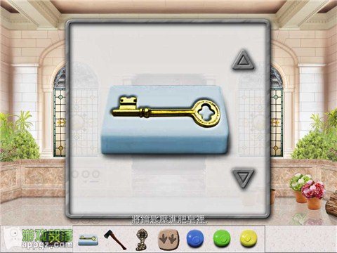 Ó 2 HD (Antrim Escape 2 HD İ)