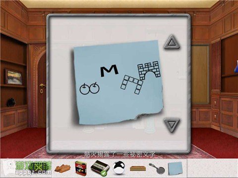 Ó 2 HD (Antrim Escape 2 HD İ)