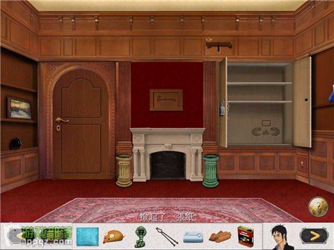 Ó 2 HD (Antrim Escape 2 HD İ)
