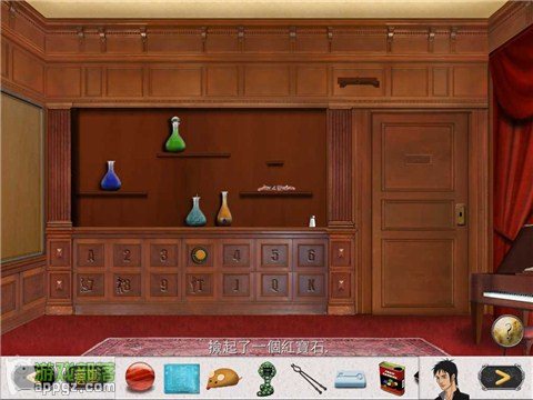 Ó 2 HD (Antrim Escape 2 HD İ)