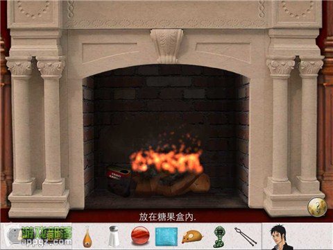 Ó 2 HD (Antrim Escape 2 HD İ)