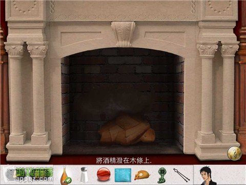Ó 2 HD (Antrim Escape 2 HD İ)