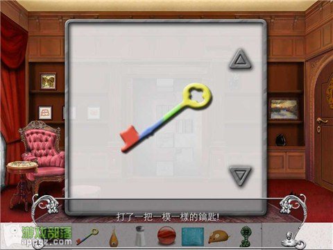 Ó 2 HD (Antrim Escape 2 HD İ)