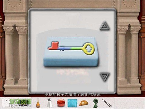 Ó 2 HD (Antrim Escape 2 HD İ)