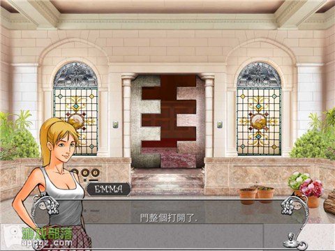 Ó 2 HD (Antrim Escape 2 HD İ)