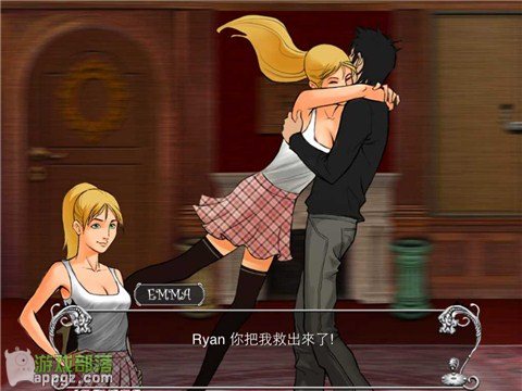 Ó 2 HD (Antrim Escape 2 HD İ)