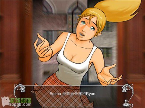 Ó 2 HD (Antrim Escape 2 HD İ)