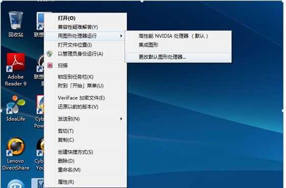 ˫ԿôлʹNVIDIA OPTIMUS˫Կл
