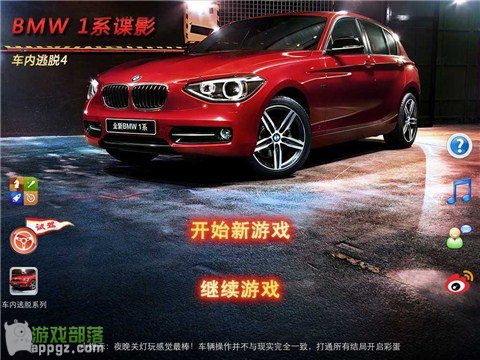 4 HD - BMW 1ϵӰ