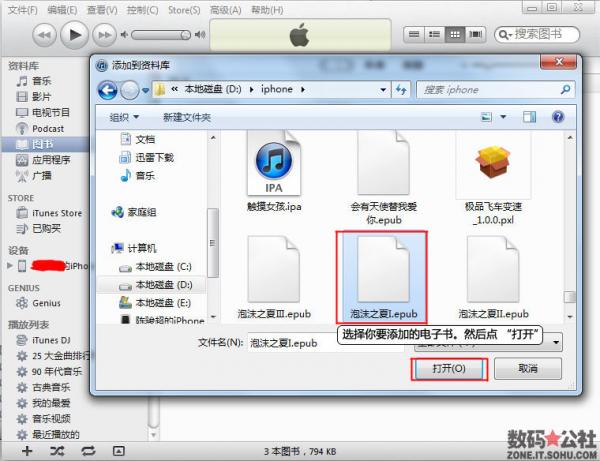itunes̳