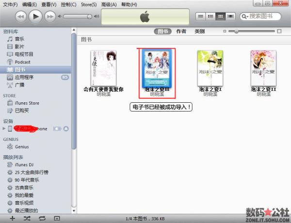 itunes̳