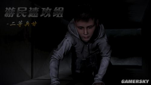 质量效应3攻略