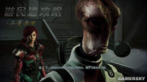 质量效应3攻略