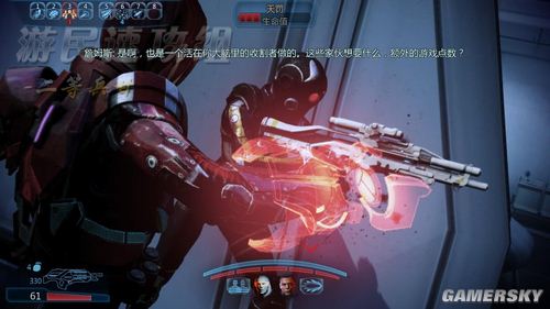 质量效应3攻略