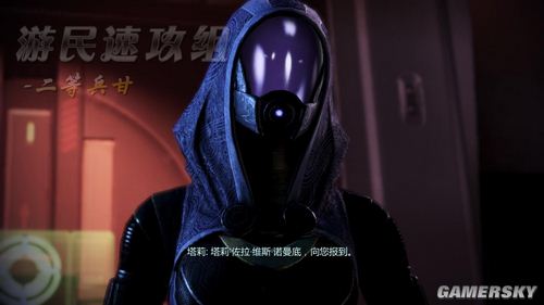 质量效应3攻略