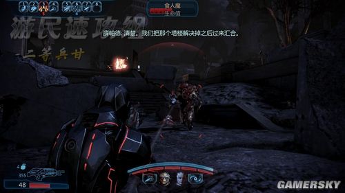 质量效应3攻略