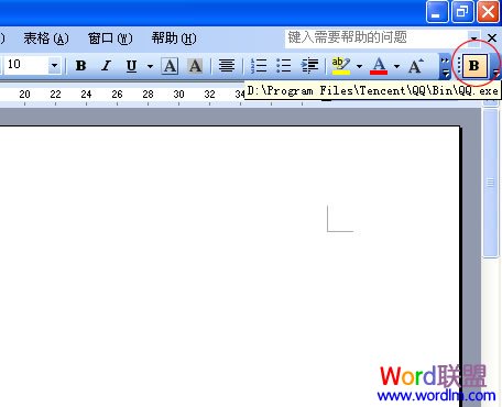 Word2003ĵĹⲿ