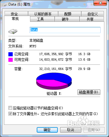 win7ʵֶ˻̷ͬ